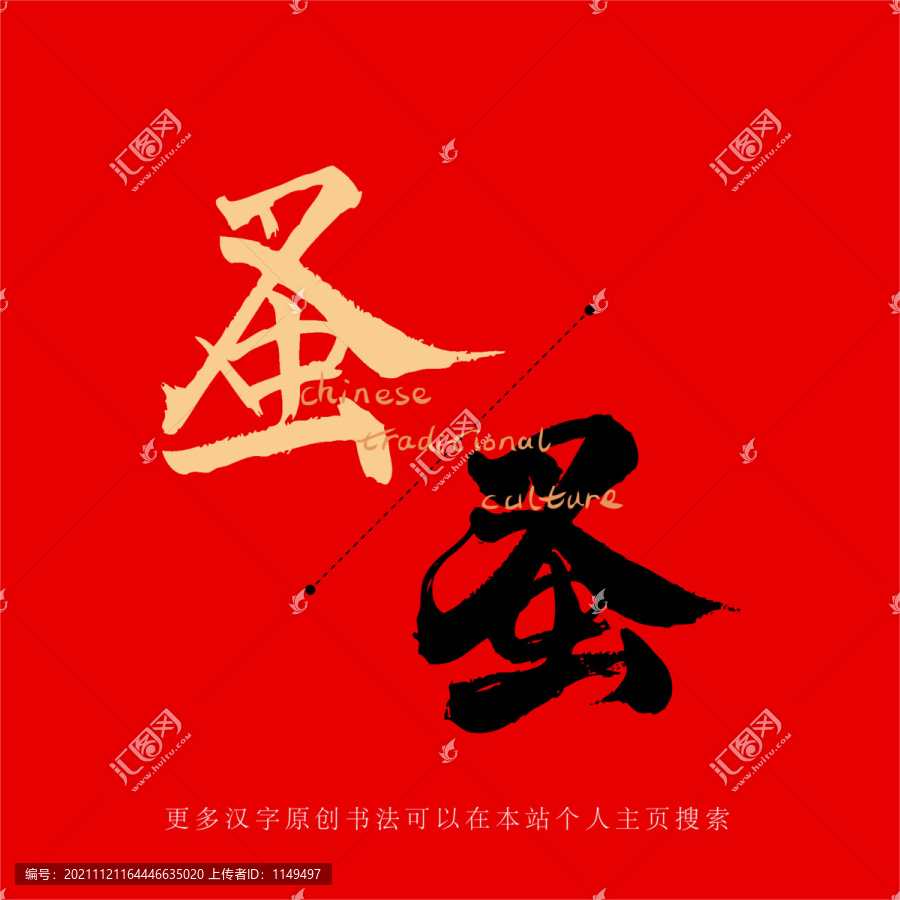 蚤