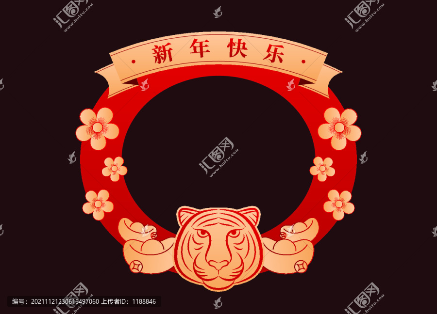 虎年美陳拍照板