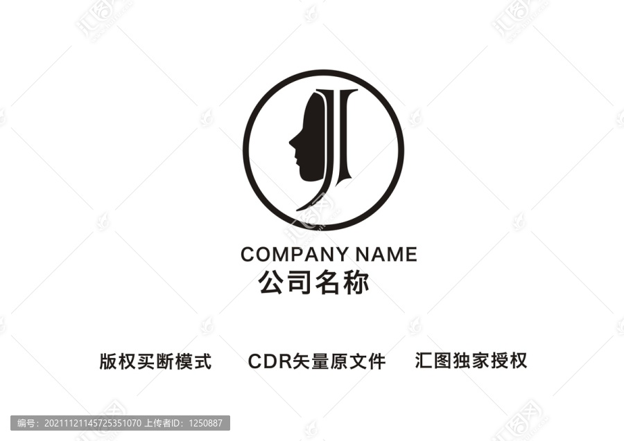 美容美體標(biāo)志