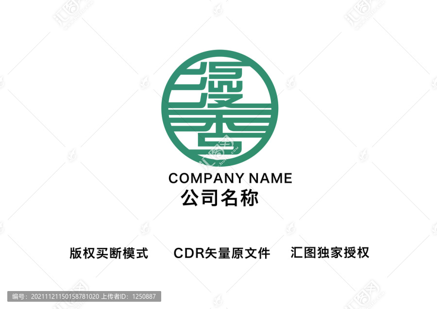 漫香LOGO設(shè)計