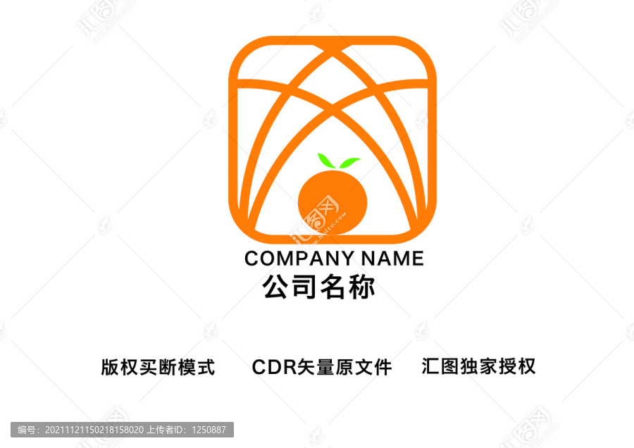 橙子創(chuàng)意標(biāo)志LOGO