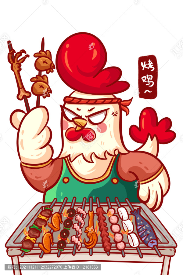 烤串的卡通雞