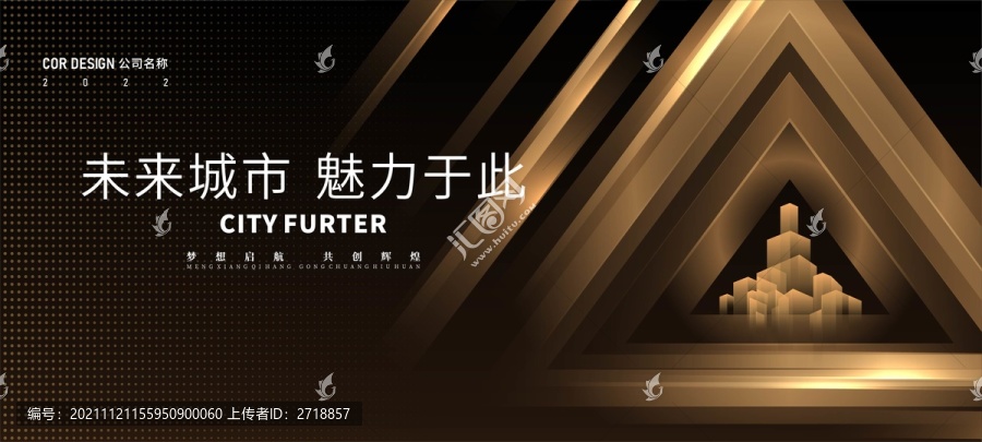 黑金高端背景
