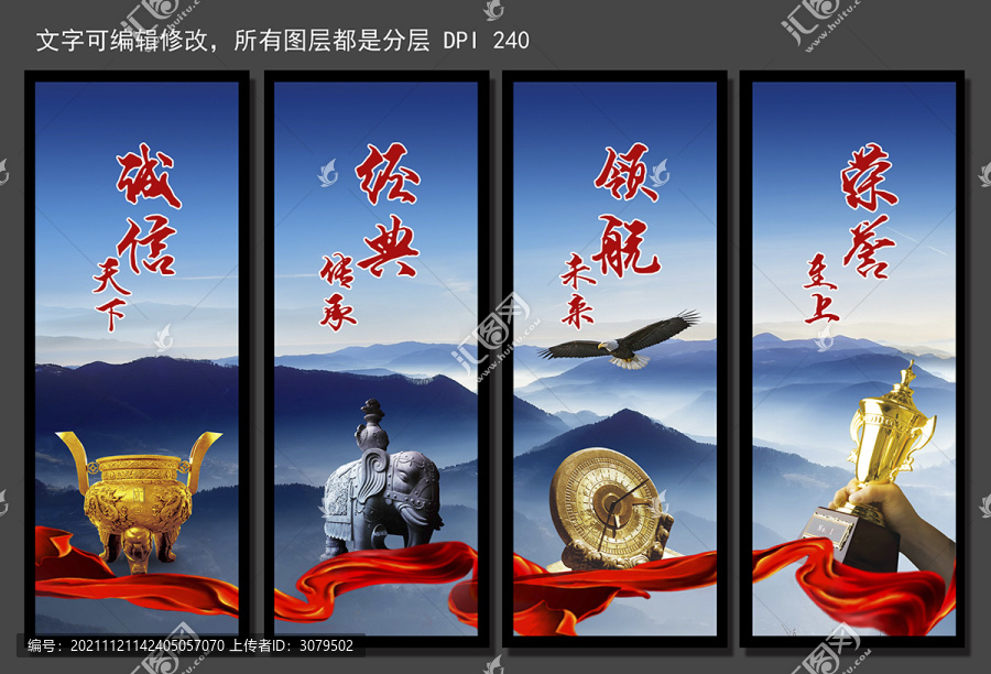 企業(yè)文化