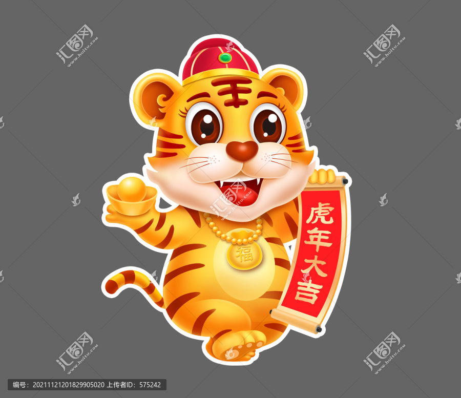 虎年窗貼