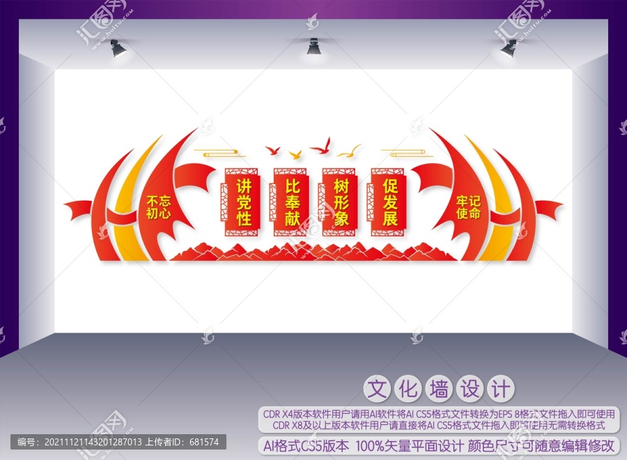 講黨性比奉獻(xiàn)樹形象促發(fā)展