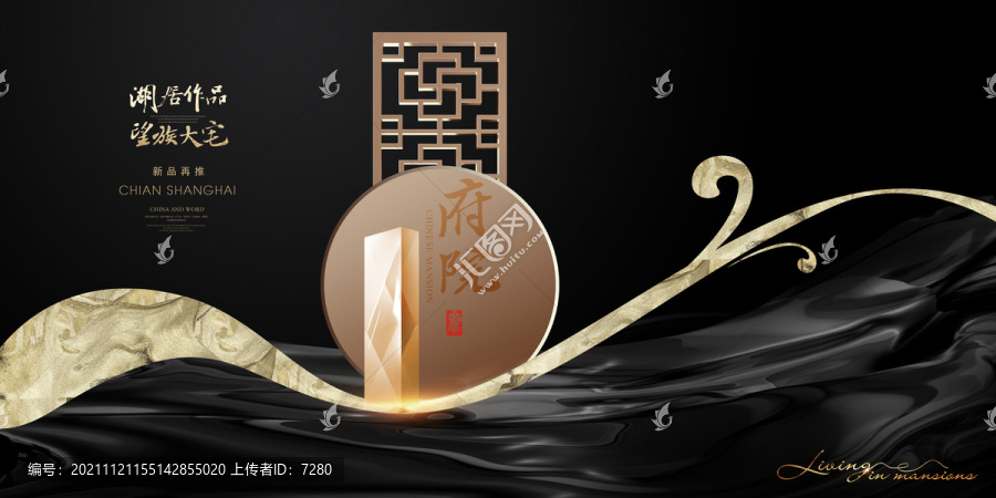 黑金中式地產(chǎn)