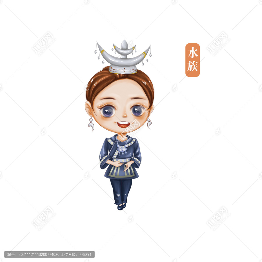 56個(gè)民族水族