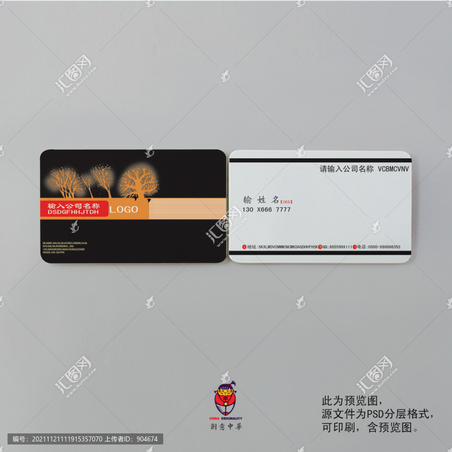 名片