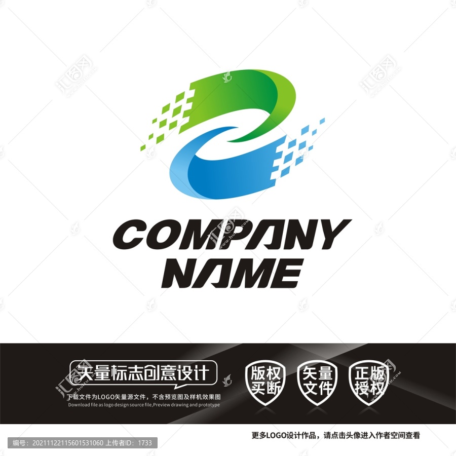 Z字母科技公司LOGO標(biāo)志設(shè)計(jì)