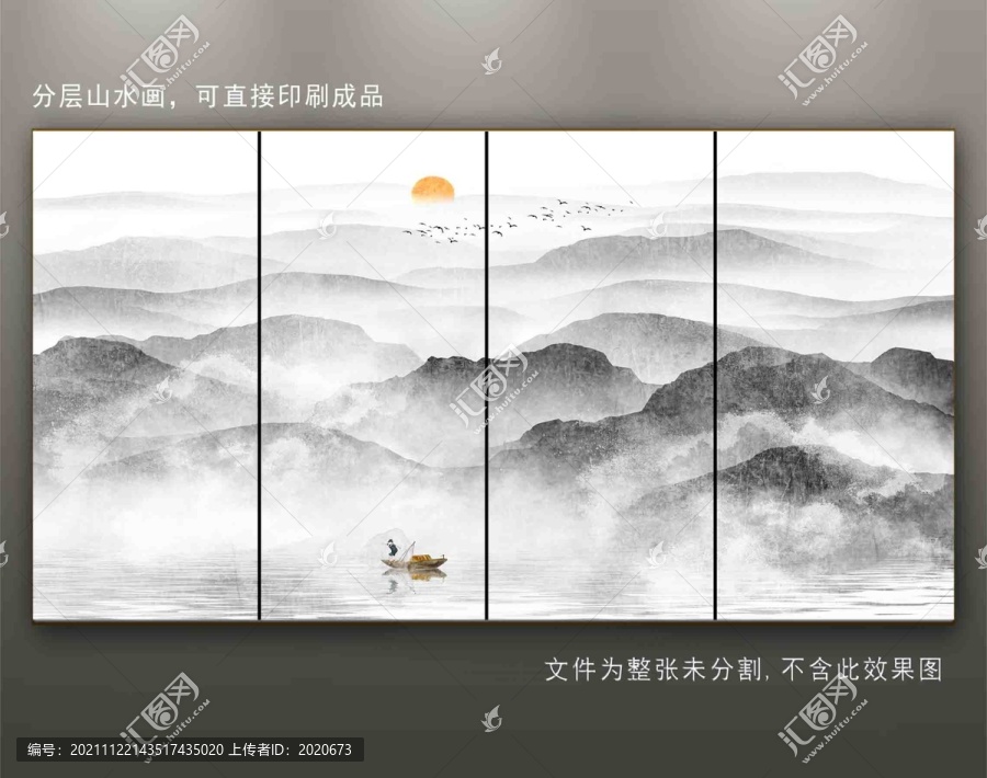 山水畫