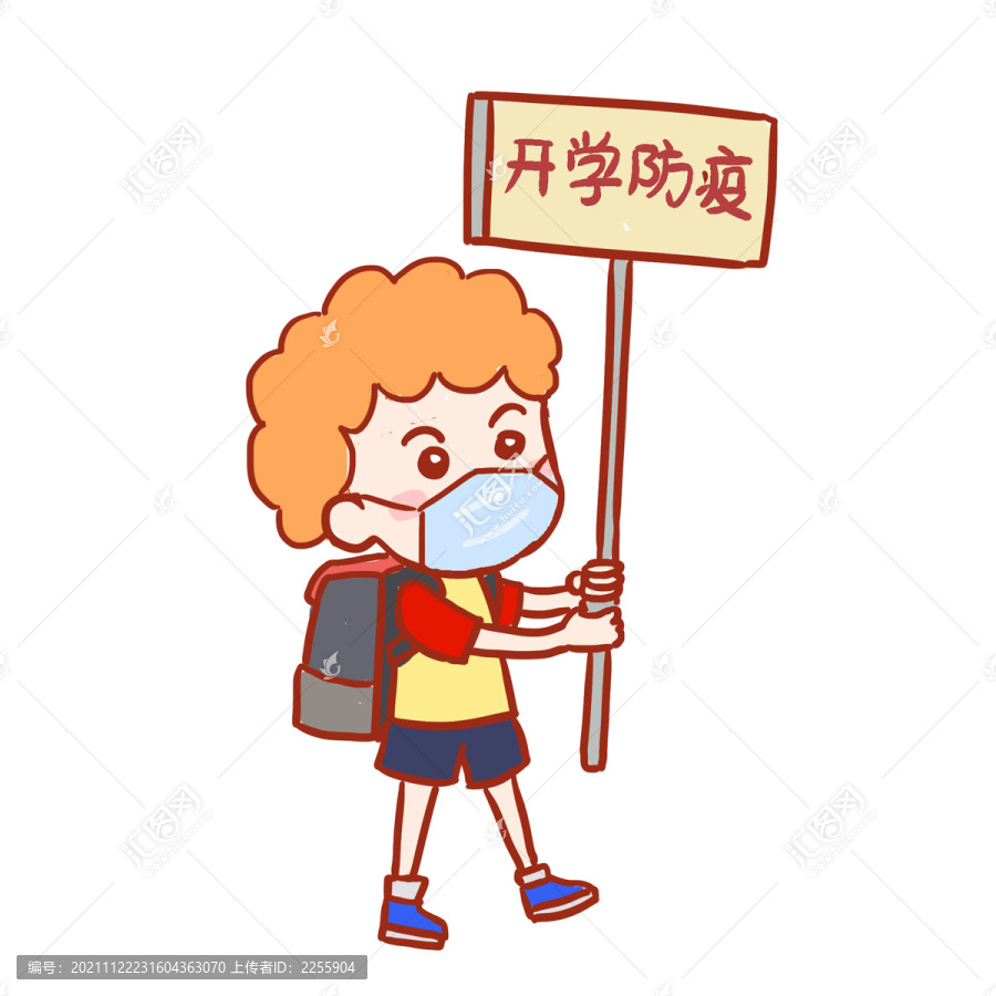 上學防疫手繪卡通元素