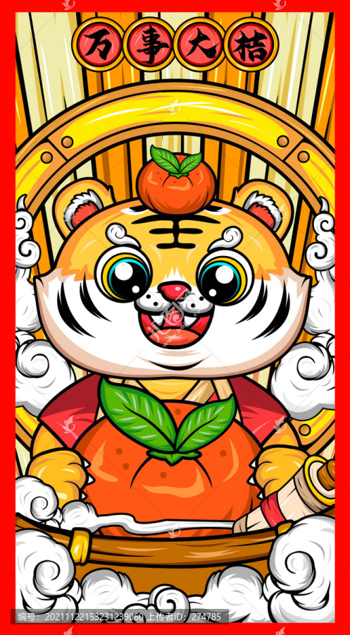 國(guó)潮