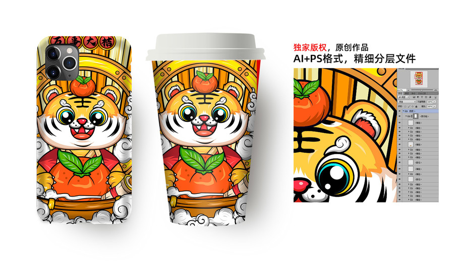 國(guó)潮