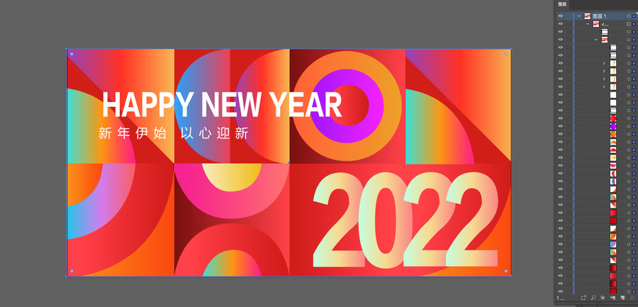 2022新年海报