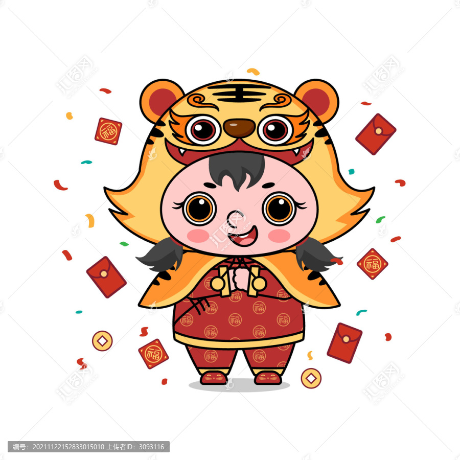 玉女虎娃恭喜