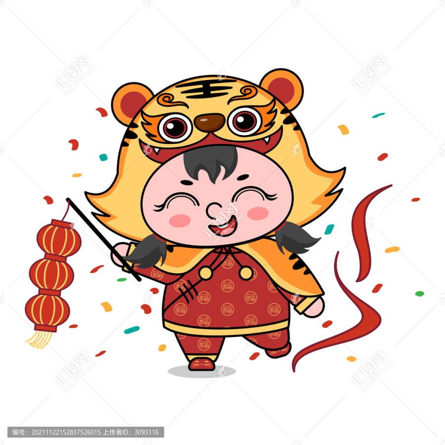 玉女虎娃手拿燈籠