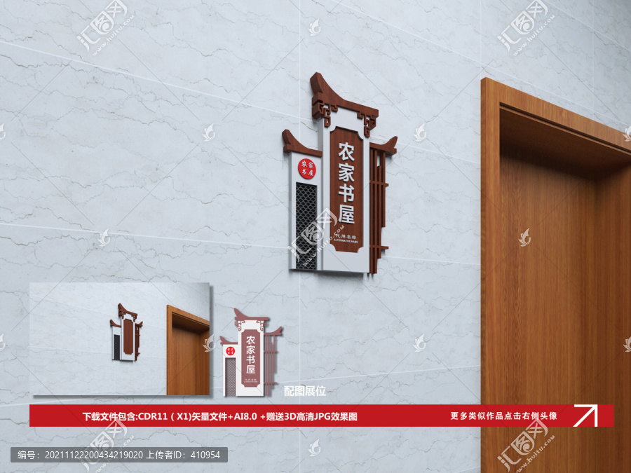門牌