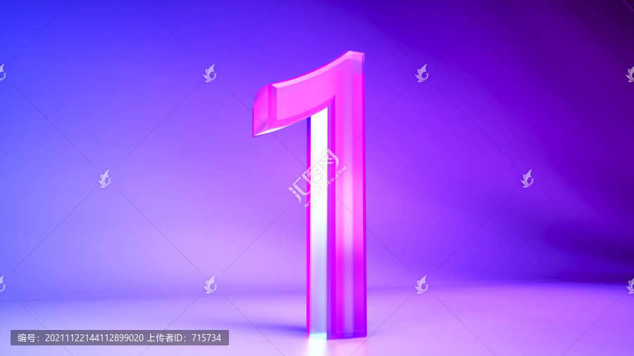 3D渲染數(shù)字1