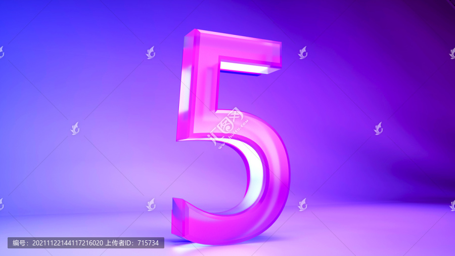 3D渲染数字5