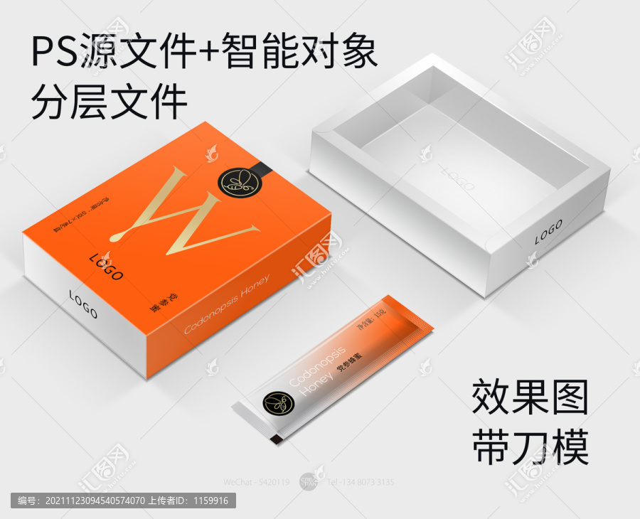 簡(jiǎn)約的蜂蜜包裝設(shè)計(jì)