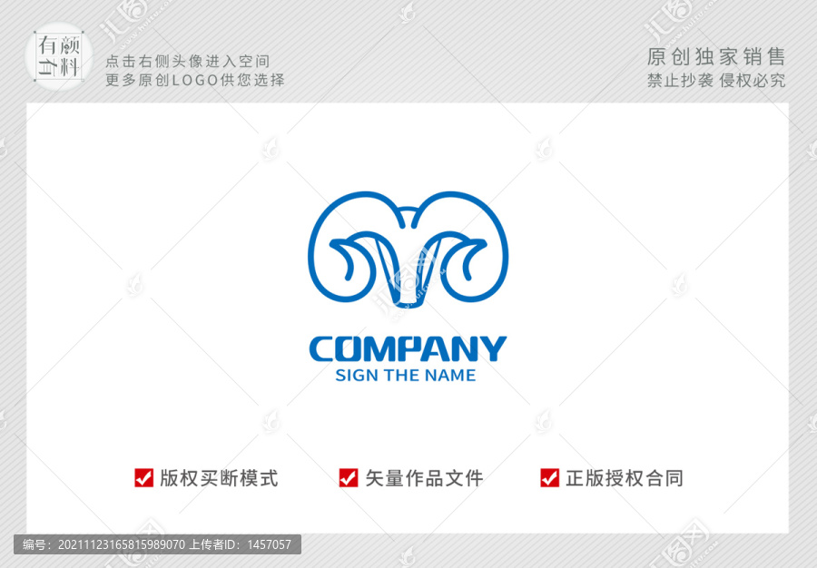 動物L(fēng)OGO羊LOGO
