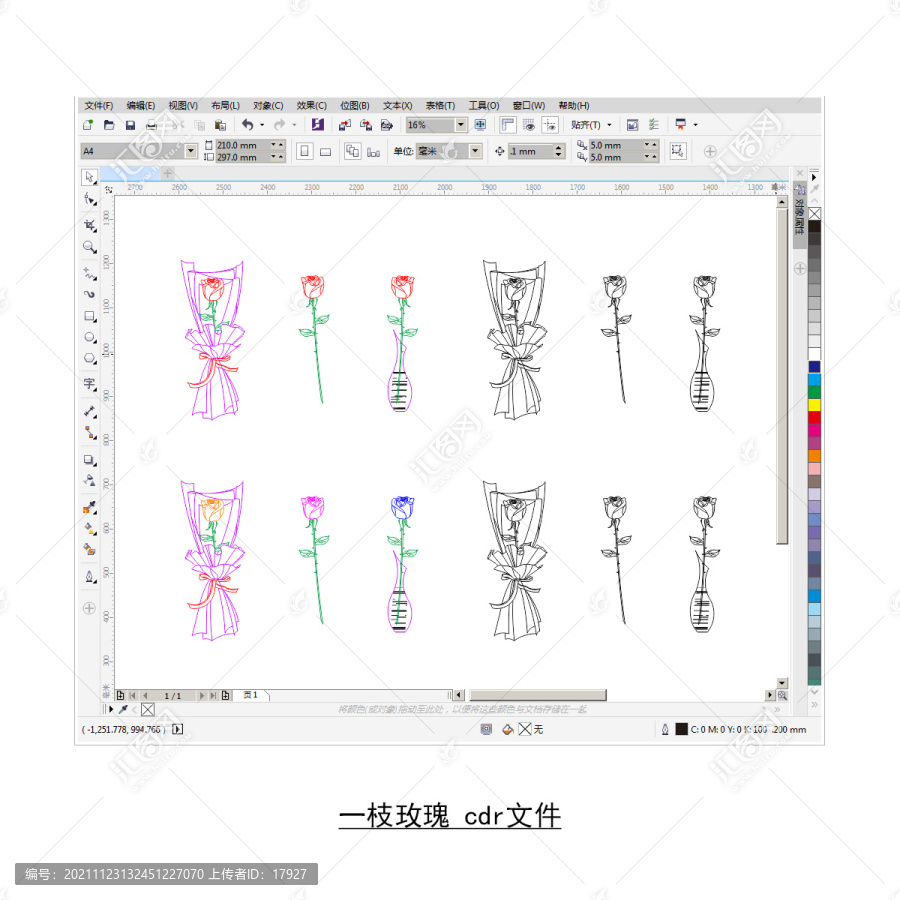 玫瑰cdr矢量图