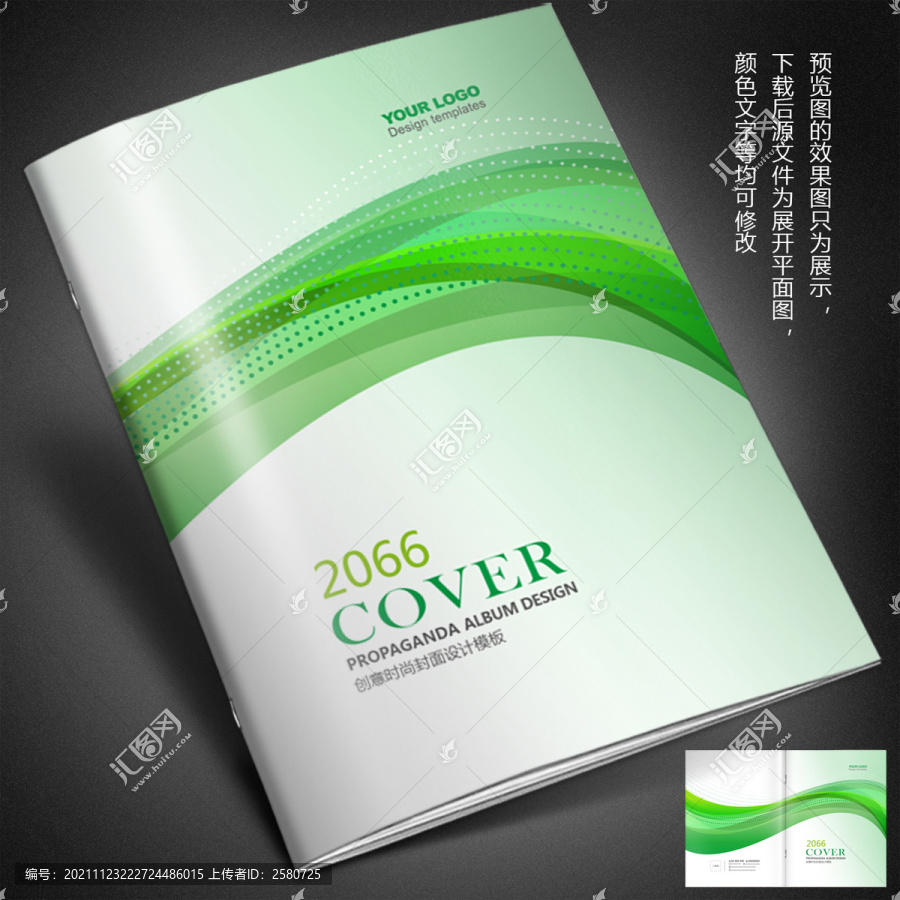 標書封面
