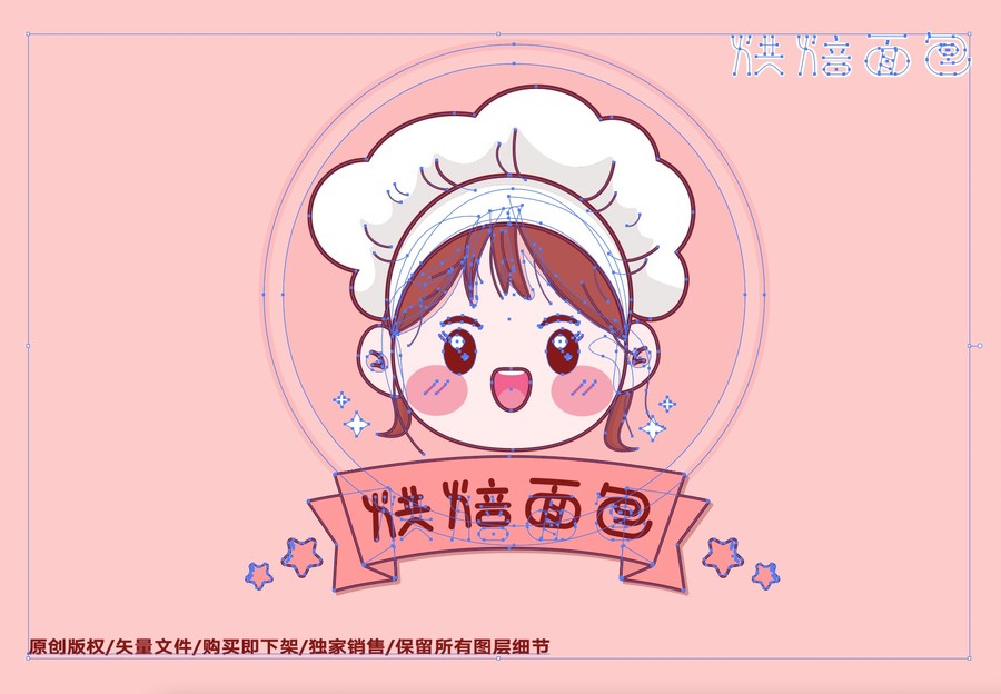 烘焙店鋪卡通IP與字體設(shè)計