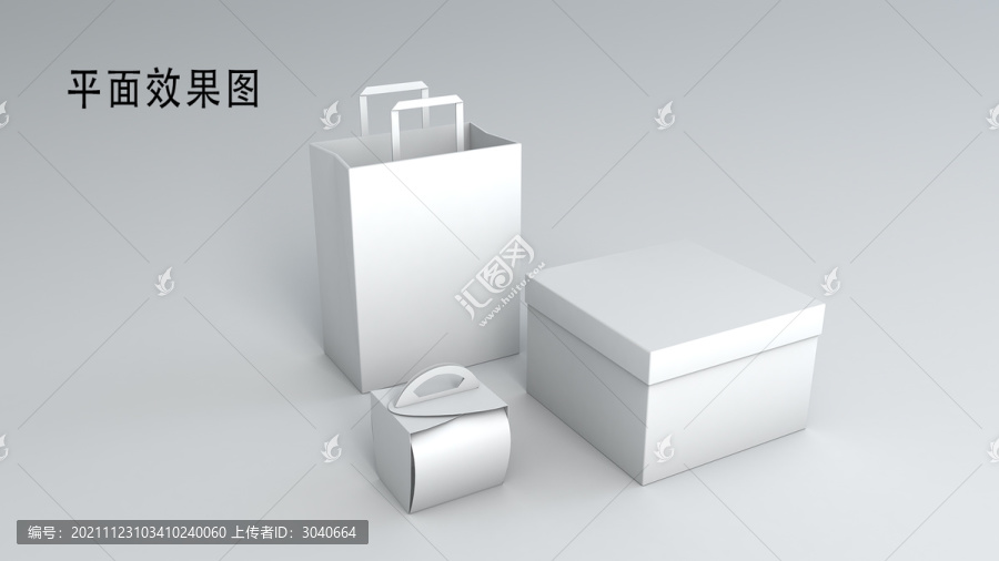 手提蛋糕盒