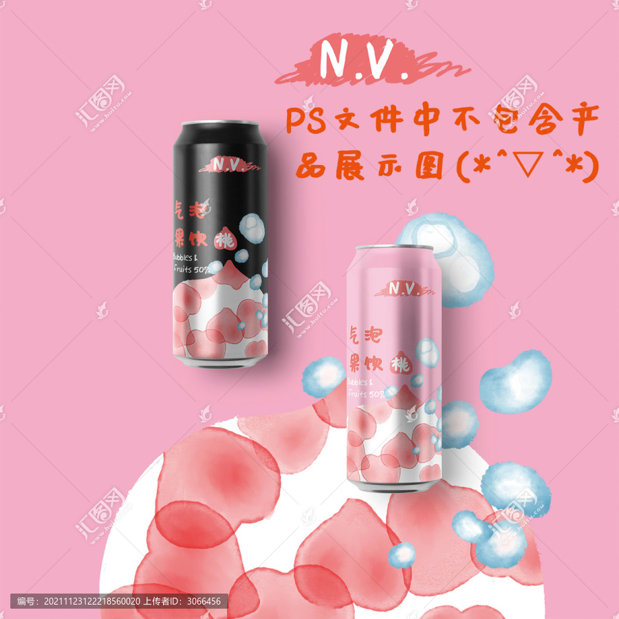 桃子飲料包裝設計