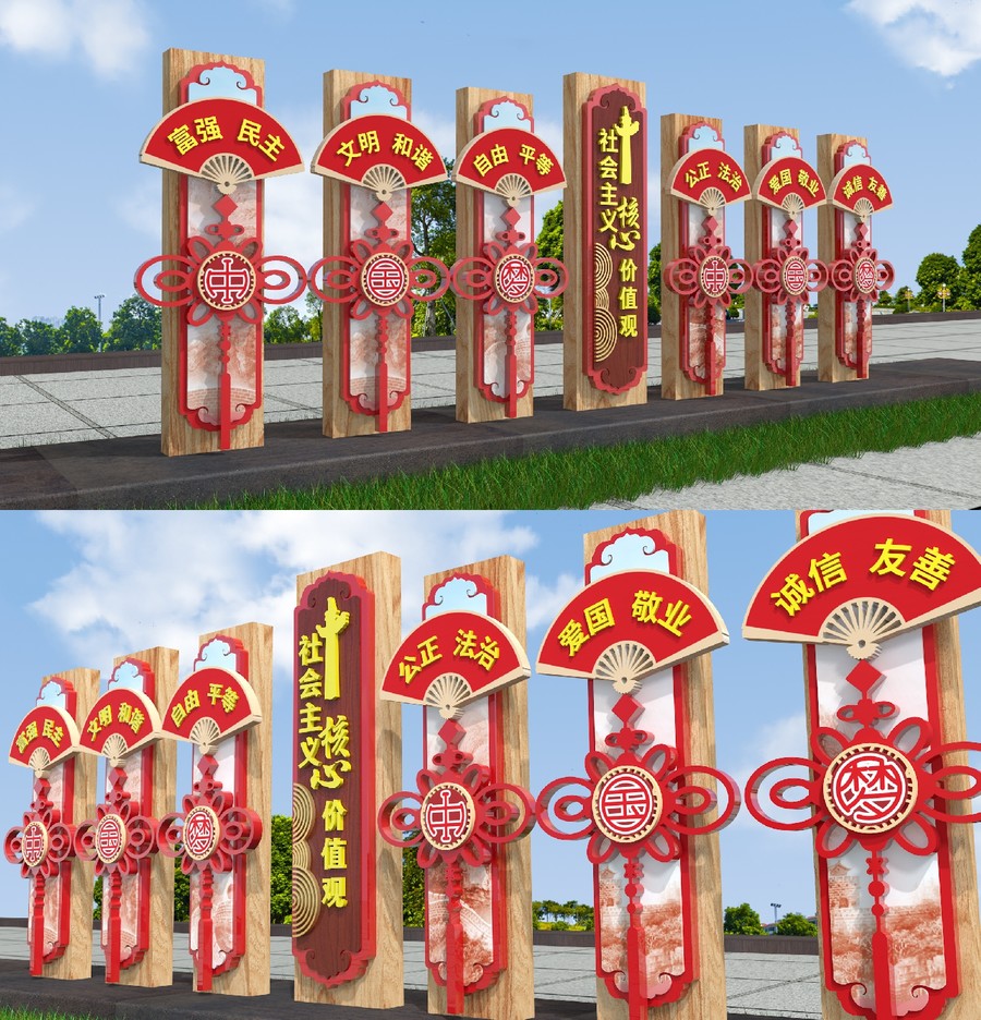 社會(huì)主義核心價(jià)值觀雕塑