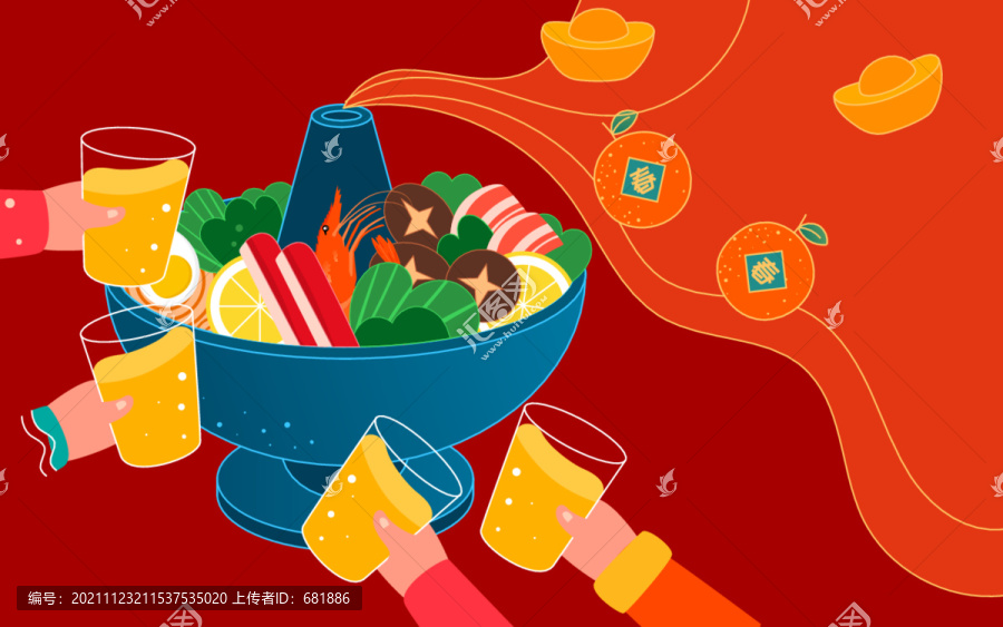 春節(jié)年夜飯聚餐除夕節(jié)日火鍋插畫(huà)