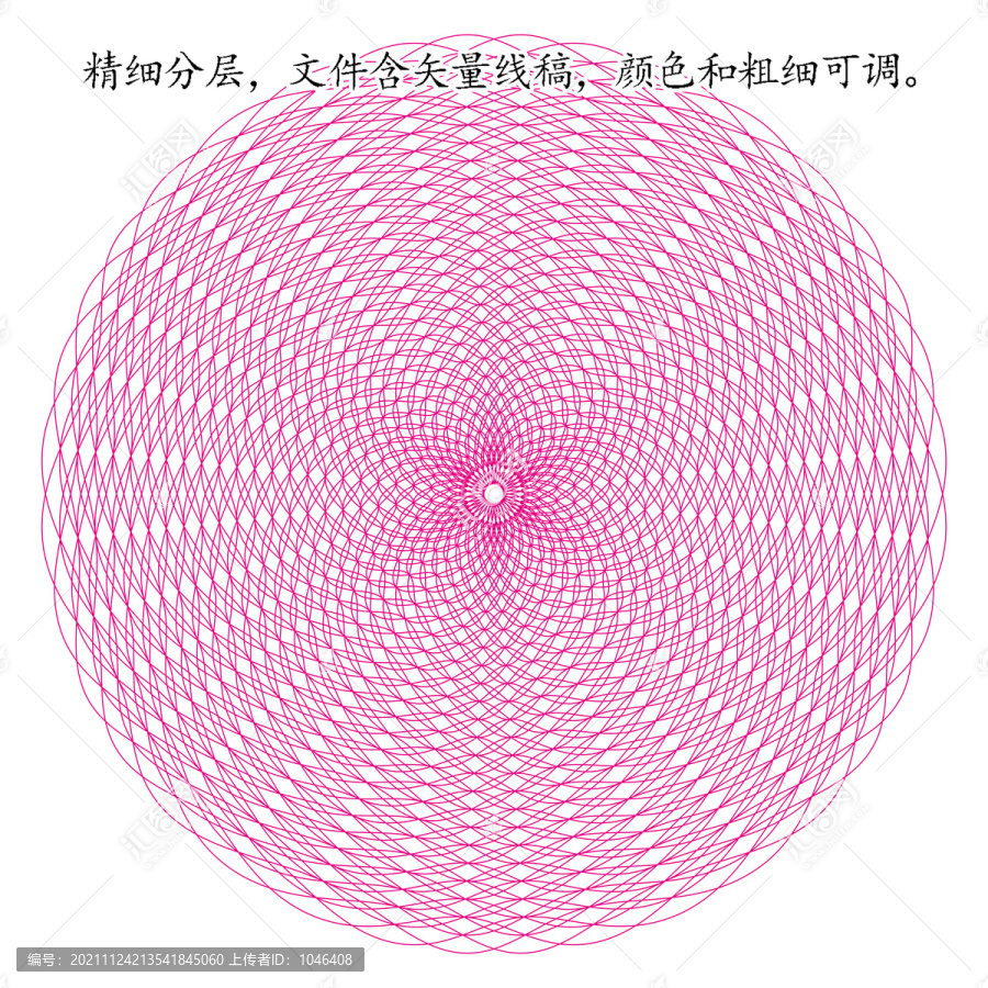 圓形防偽線