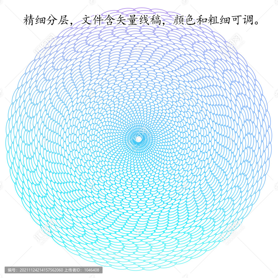 圓形防偽紋