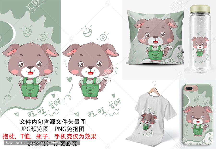 印花圖案寵物狗狗