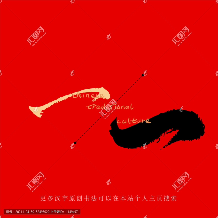 一