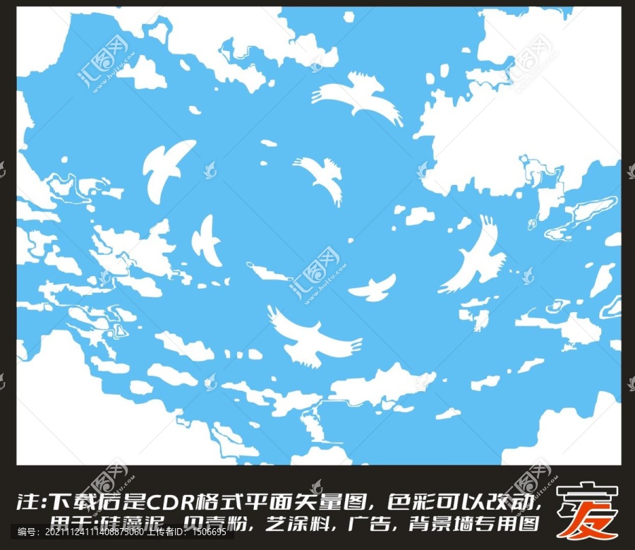 頂藍(lán)天白云
