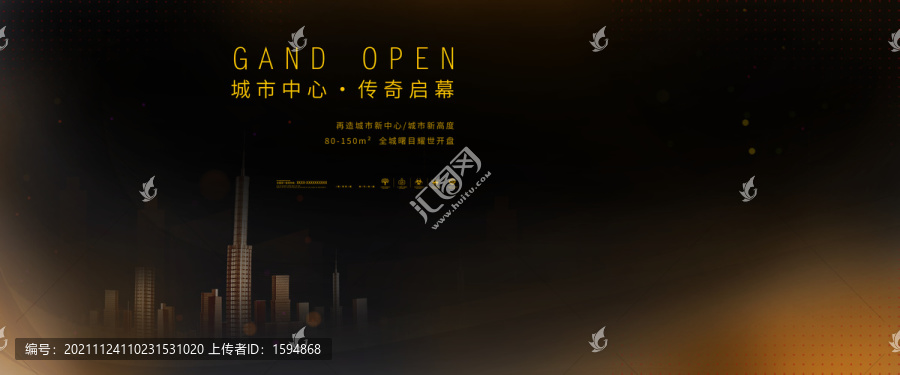 黑金高端地產(chǎn)廣告背景