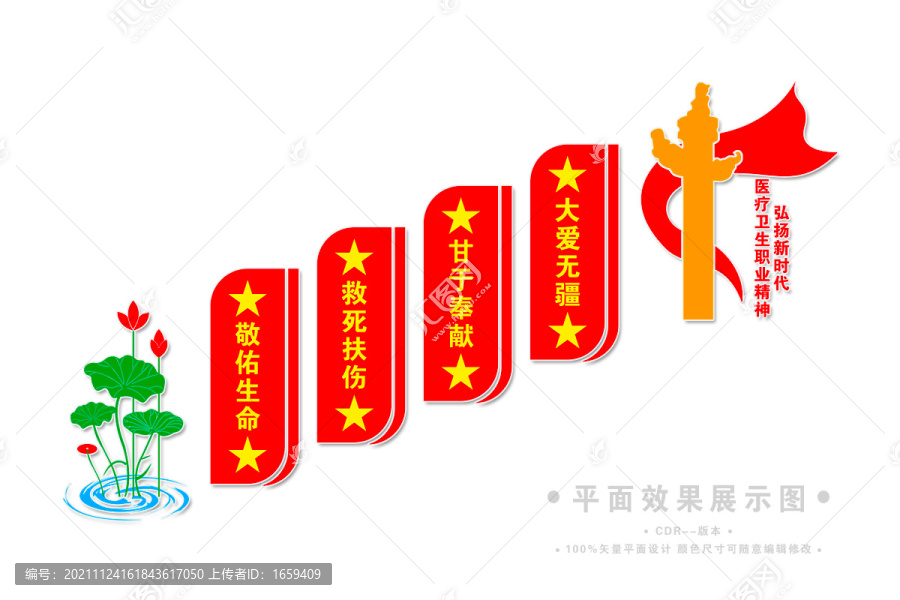 醫(yī)院過道走廊文化墻