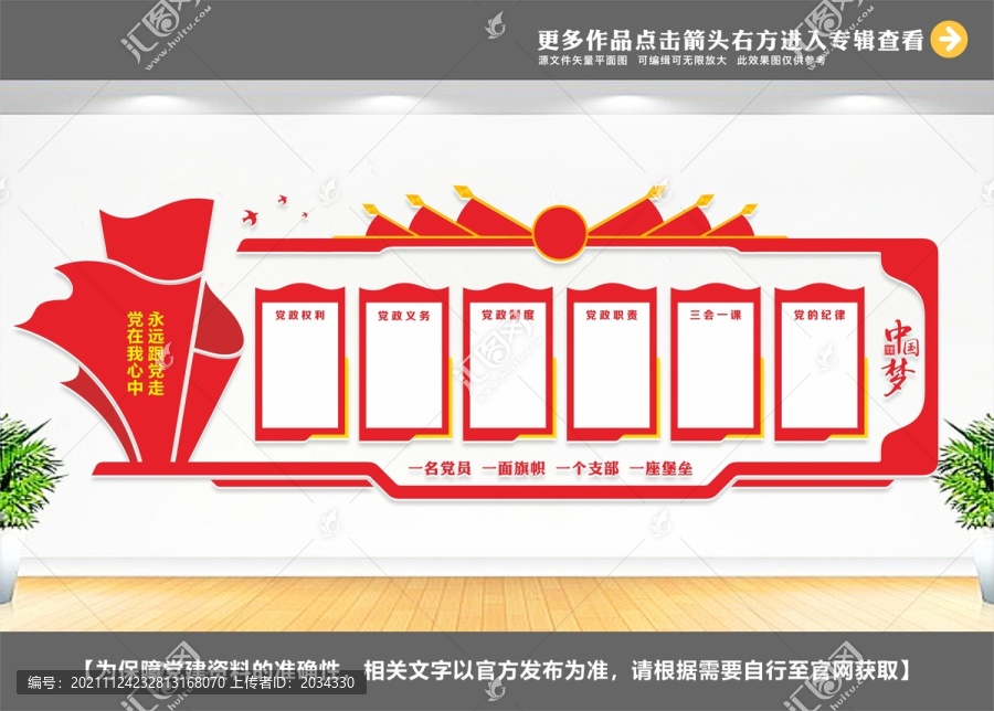 權(quán)利義務(wù)