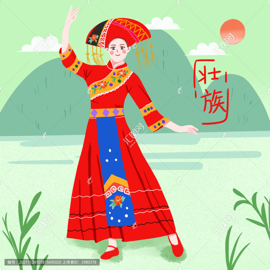 手繪插畫少數(shù)民族壯族少女