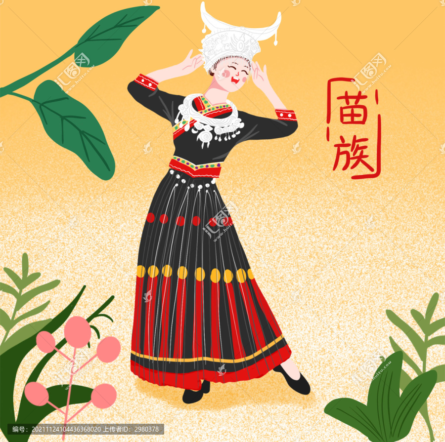 手繪插畫少數(shù)民族苗族少女