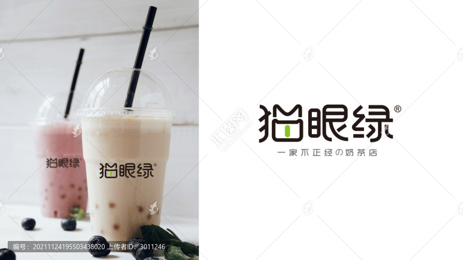 原創(chuàng)潮酷奶茶樣機(jī)簡單貼圖