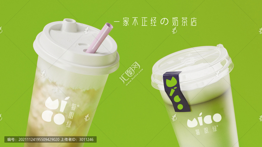 原創(chuàng)潮酷奶茶樣機(jī)貼圖效果圖