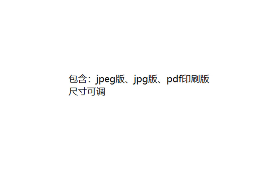 無償獻血背景墻展板宣傳布