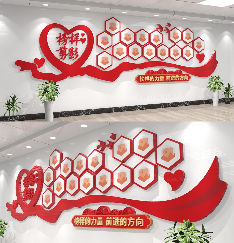 照片墻