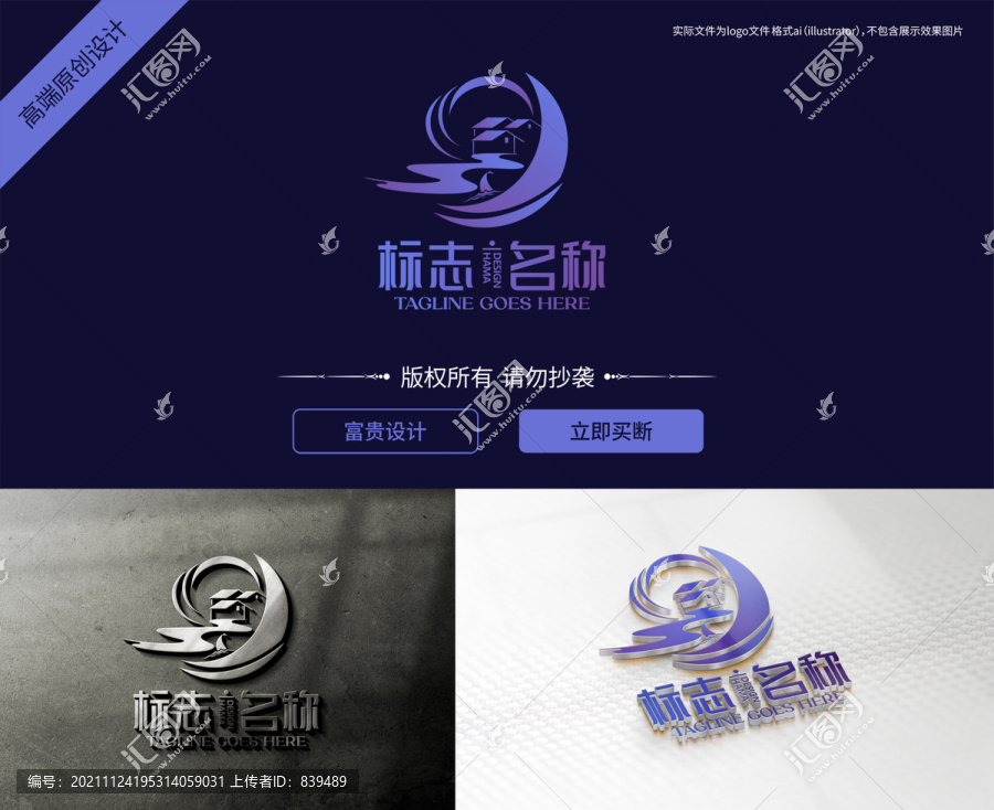 寫意中國風(fēng)logo