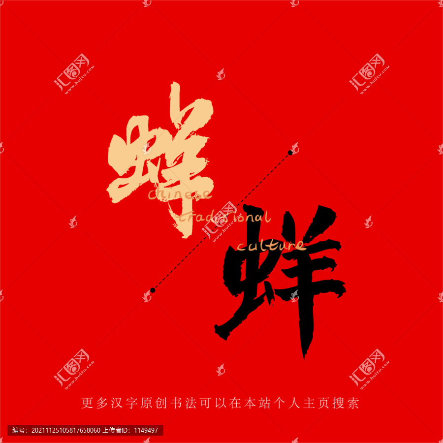 蛘