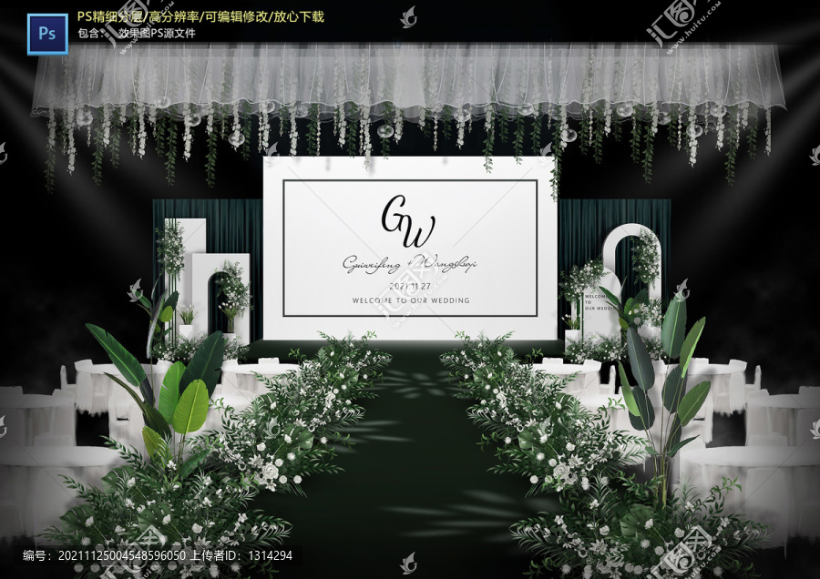 白綠色儀式區(qū)